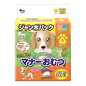 楽天市場 紙おむつ 適正犬種 パグ 人気ランキング1位 売れ筋商品 楽天市場 紙おむつ 適正犬種 パグ 人気ランキング1位 売れ筋商品